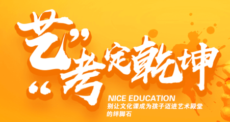 蘇州姑蘇納思藝考輔導課程 科技賦能，精準指導